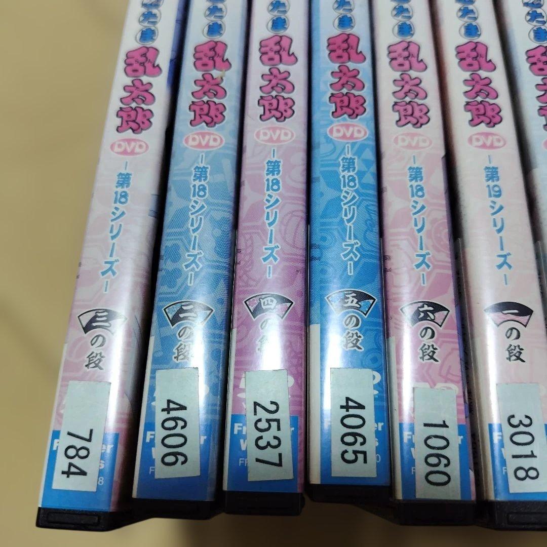 乱丸隊 DVD 第18・19シリーズ 12本セット