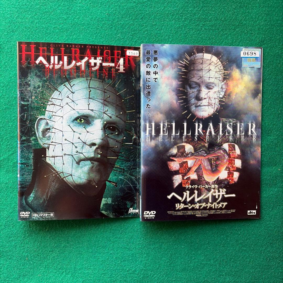 送料無料 24時間以内発送 レンタルアップDVD ヘルレイザー 8枚まとめて