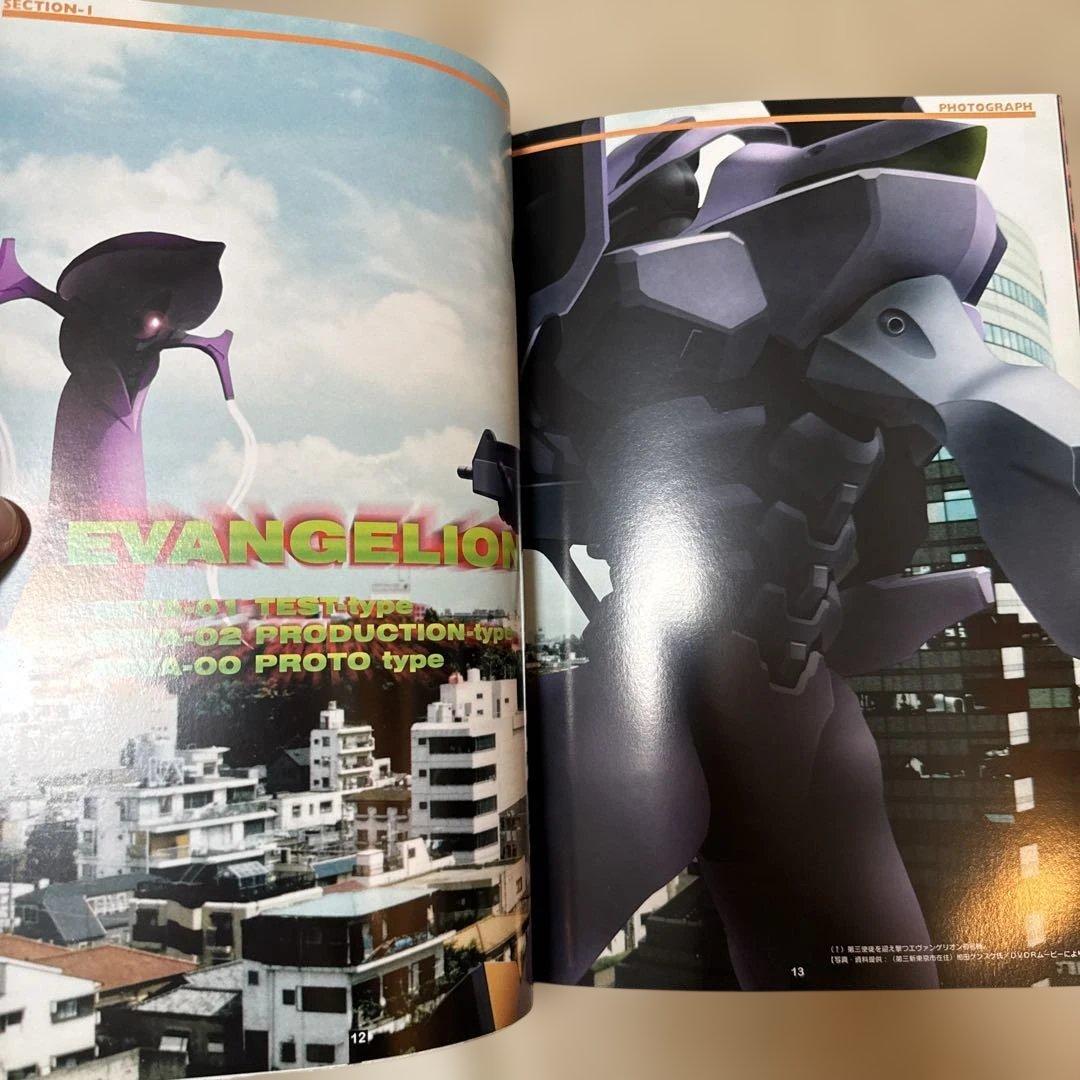＊エヴァンゲリオン同人誌 I.T.E.M. No.4 星野秀輝【新品同様再版】