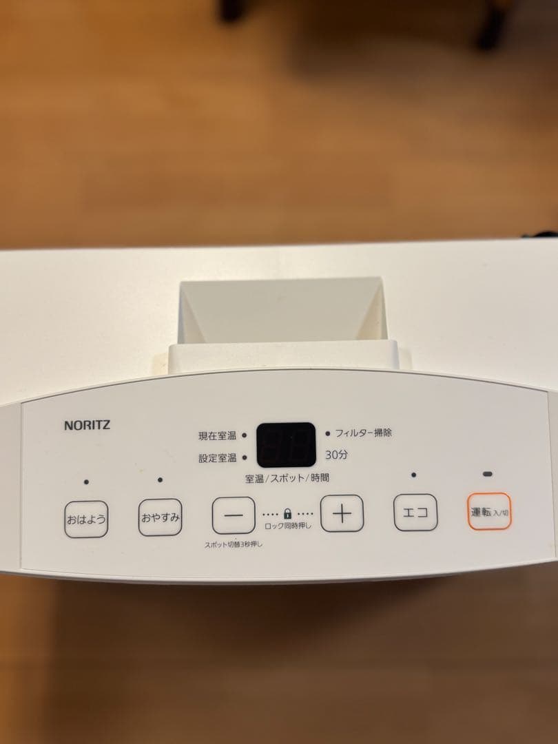 NORITZ ガスファンヒーター GFH-4005S-W5