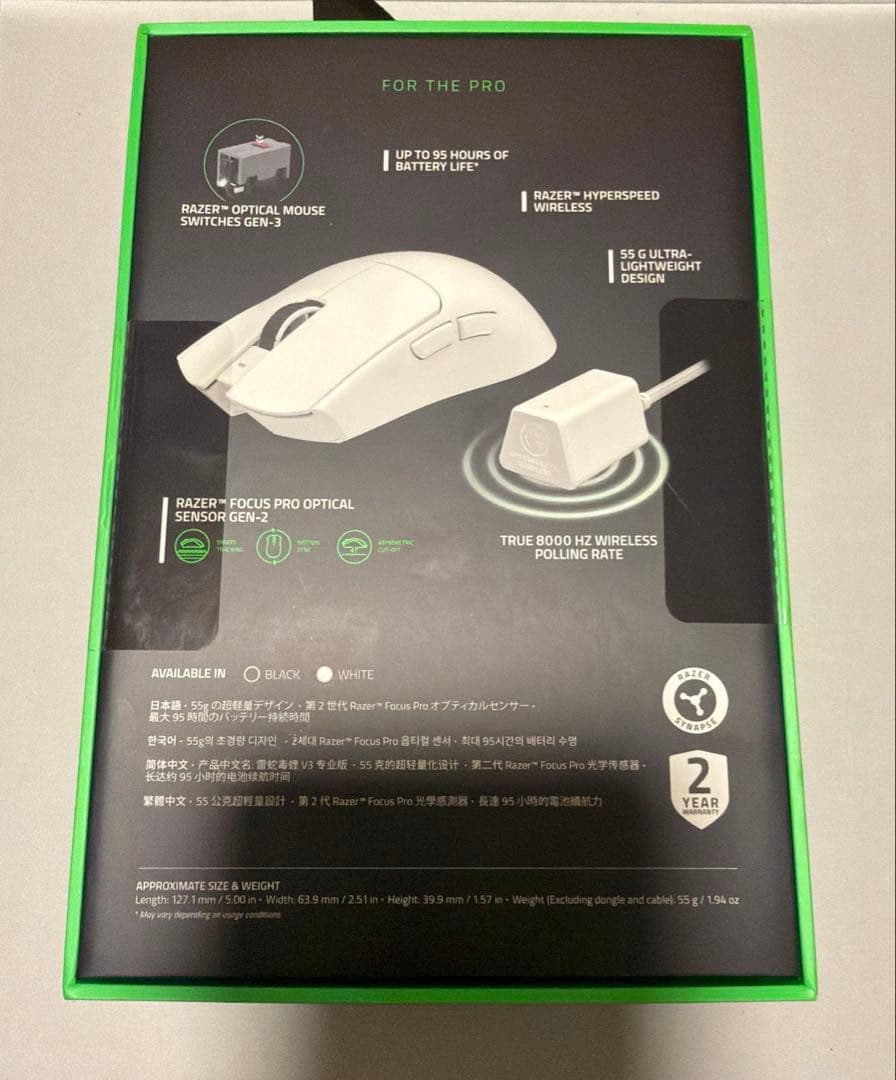 未開封　Viper V3 Pro White Edition ゲーミングマウス