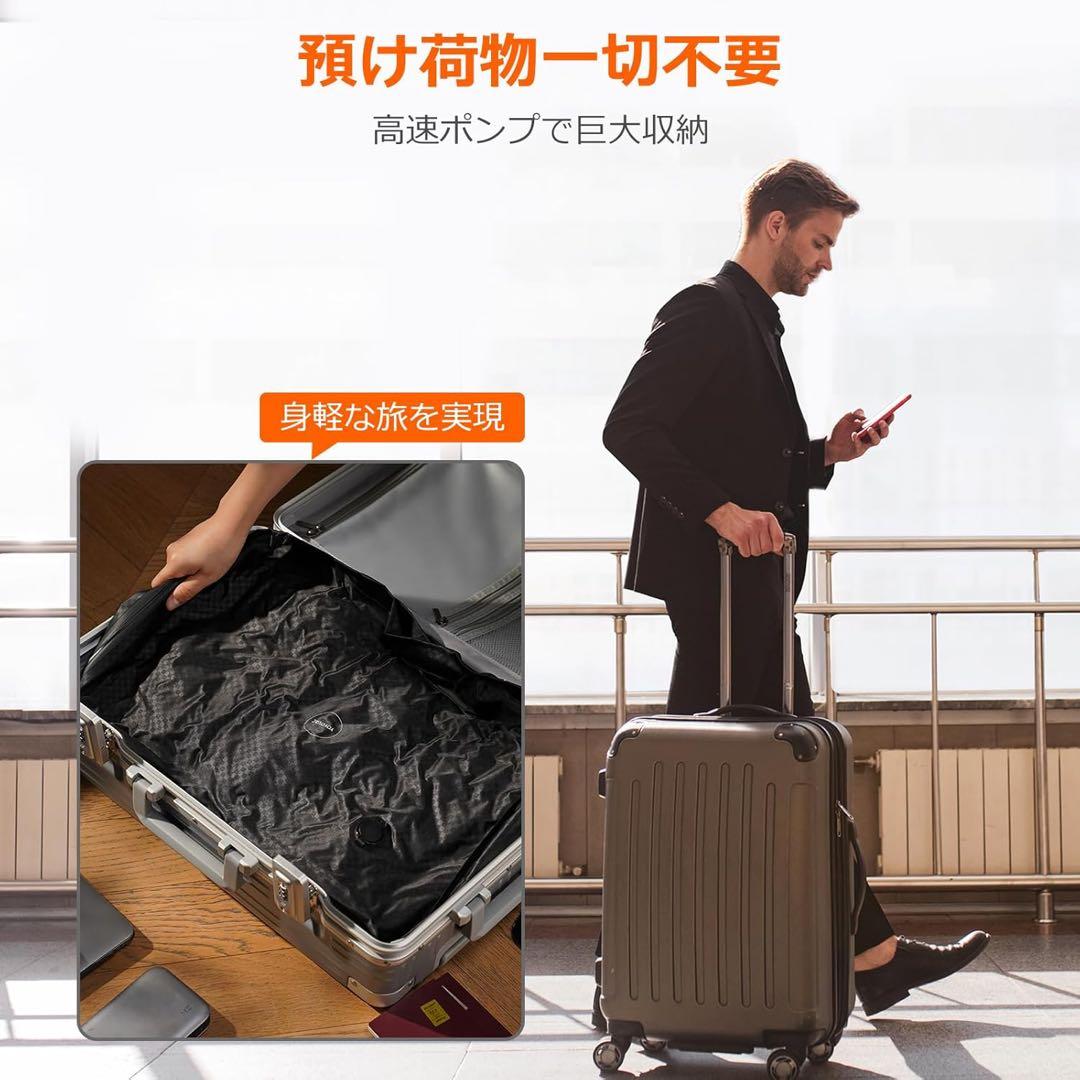 YOYOVAC旅行用圧縮トラベルバッグ 旅行用圧縮袋 圧縮バッグ ポンプ付 防水