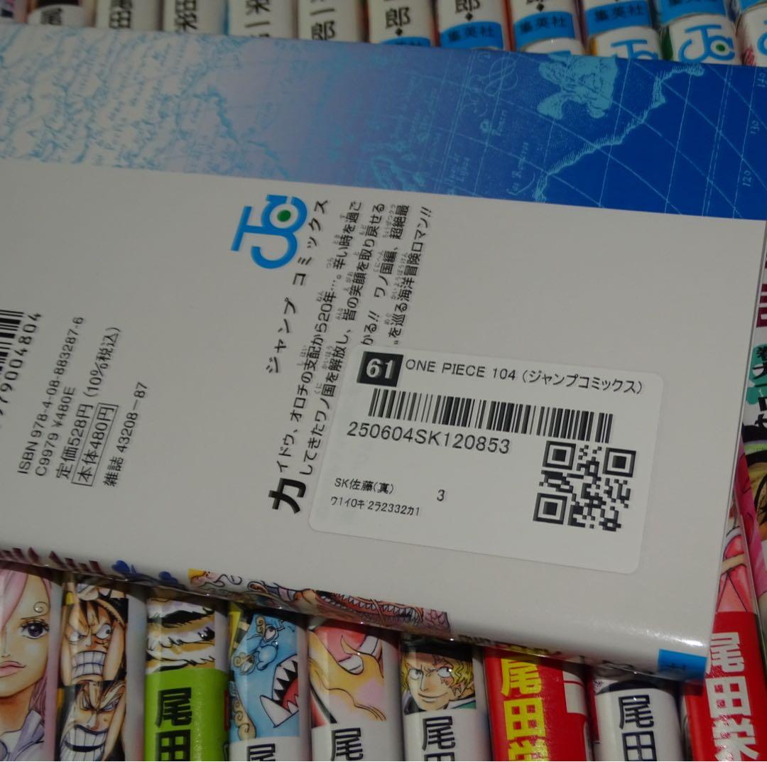 1〜111巻　全巻　ワンピースONE PIECE 人気漫画 QA6789