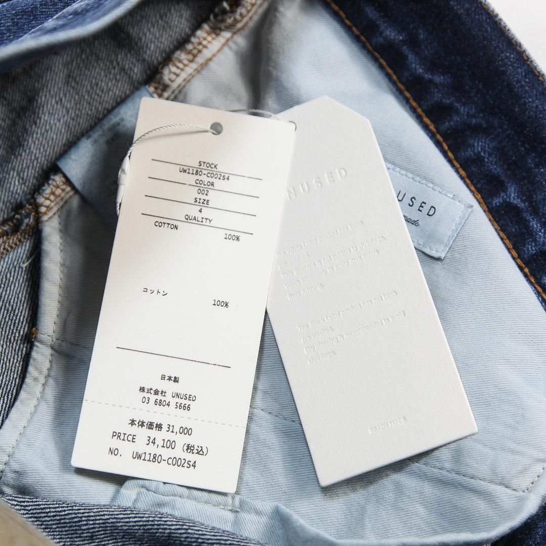美品 UNUSED 25AW 14oz デニムバギーパンツ UW1180 4