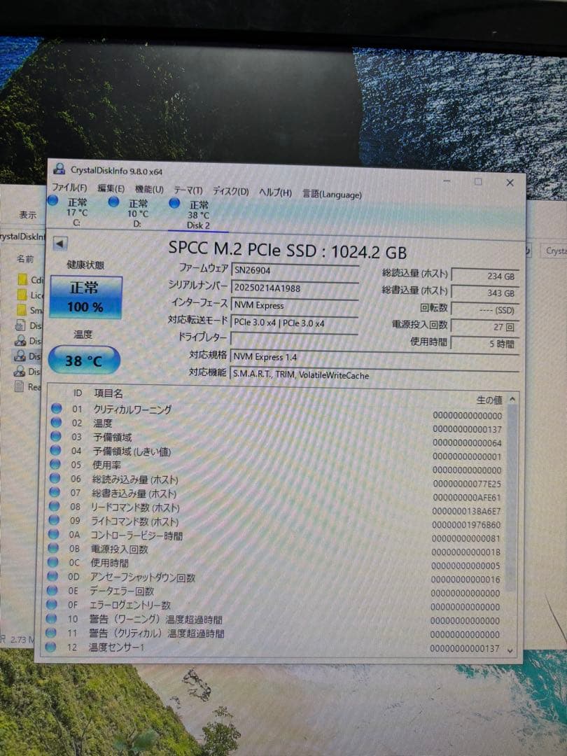 シリコンパワー NVME PCI3.0 SSD