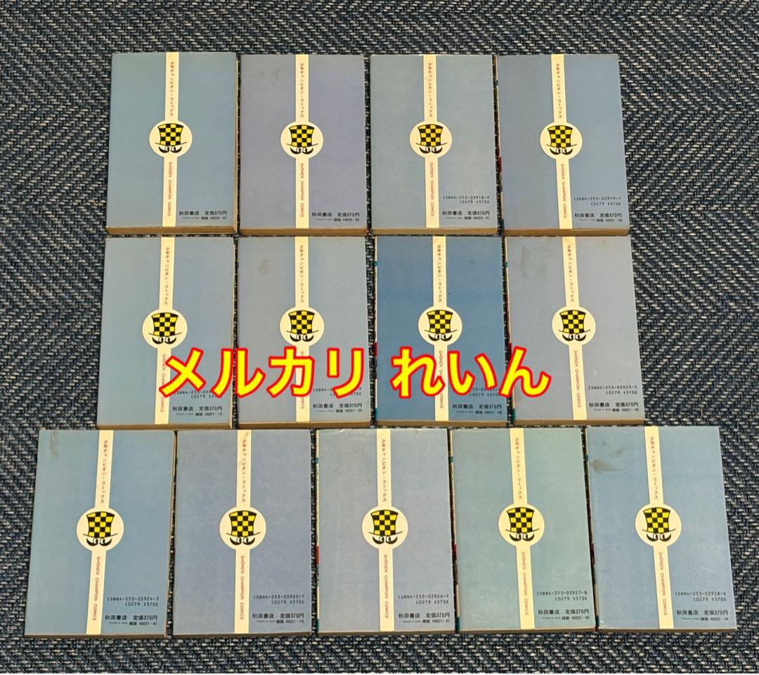 気分はグルービー 全巻セット 1巻〜13巻 佐藤宏之