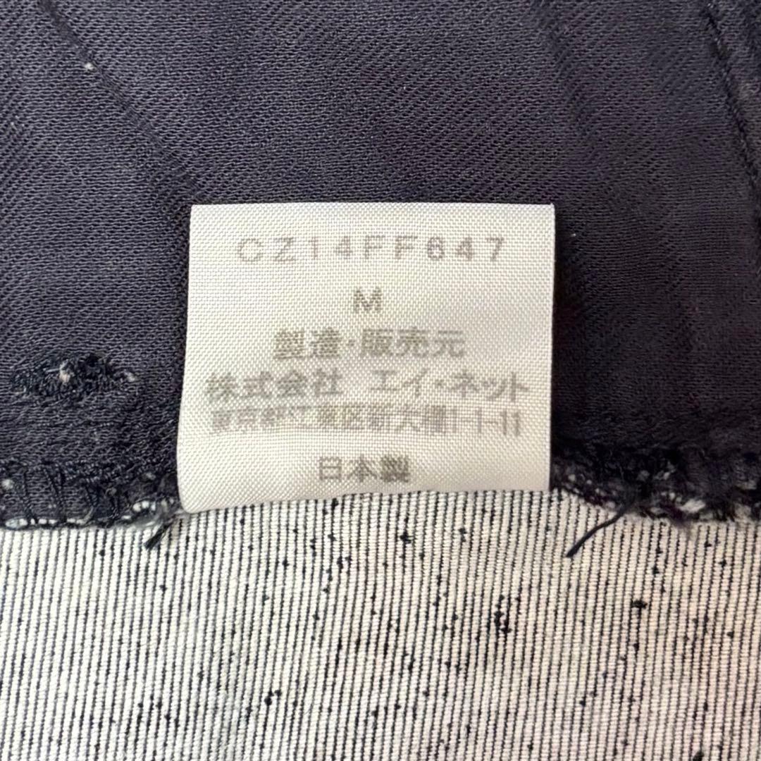 CABAN de zucca ボタニカル柄ソフトサルエルパンツ