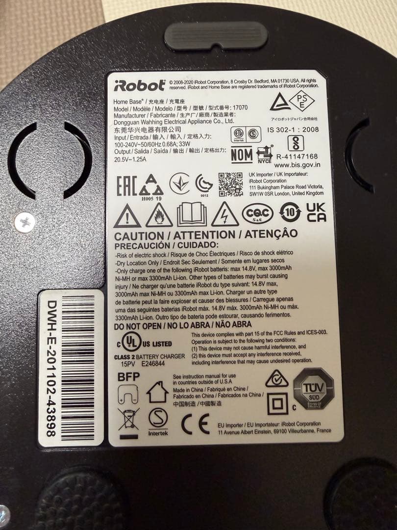 【付属品完備】iRobot Roomba e5 ロボット掃除機+充電ドック