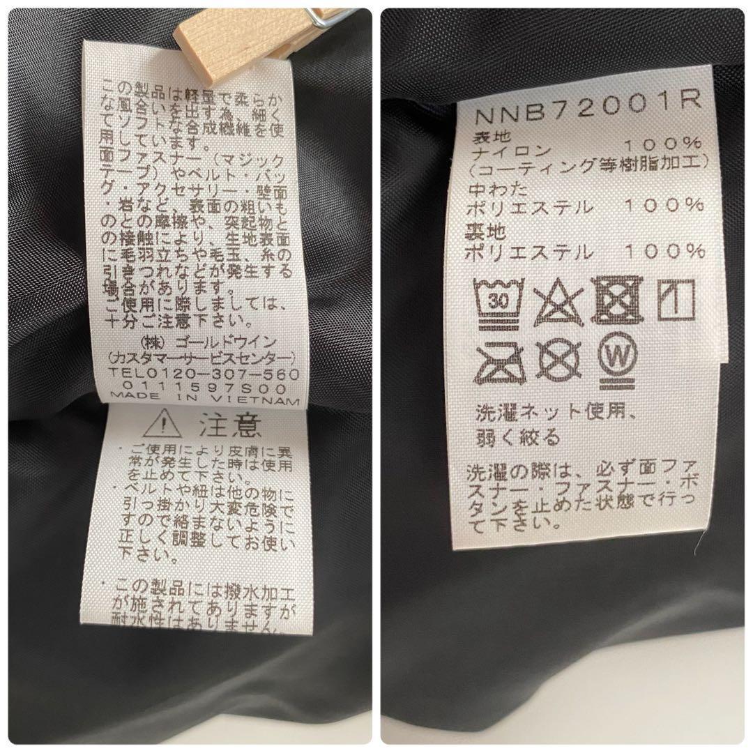 ノースフェイス ベビーシェルブランケット 赤　レッド