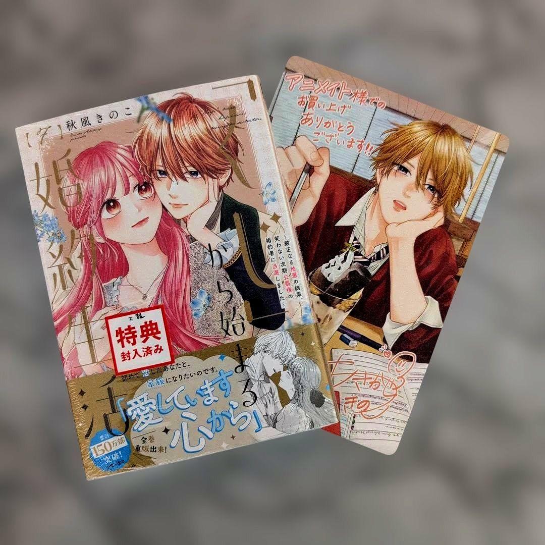 ☆よっちゃん☆／2月分お取り置き②