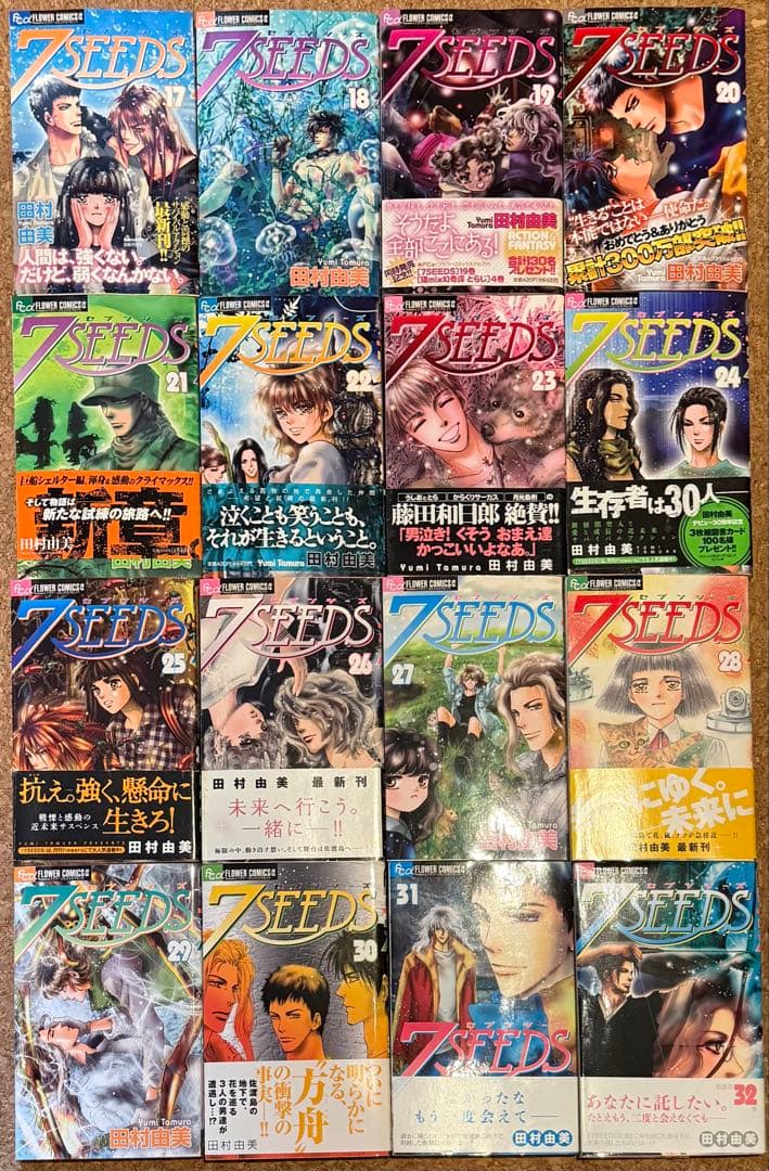 7SEEDS 1巻〜35巻 全巻セット+外伝