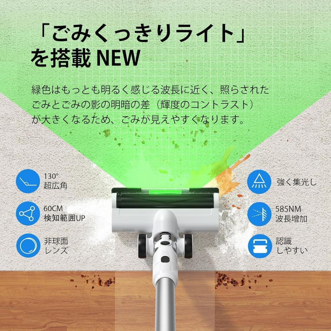 130000pa 掃除機 コードレス 除菌機能 サイクロン 置くだけ充電器 自走