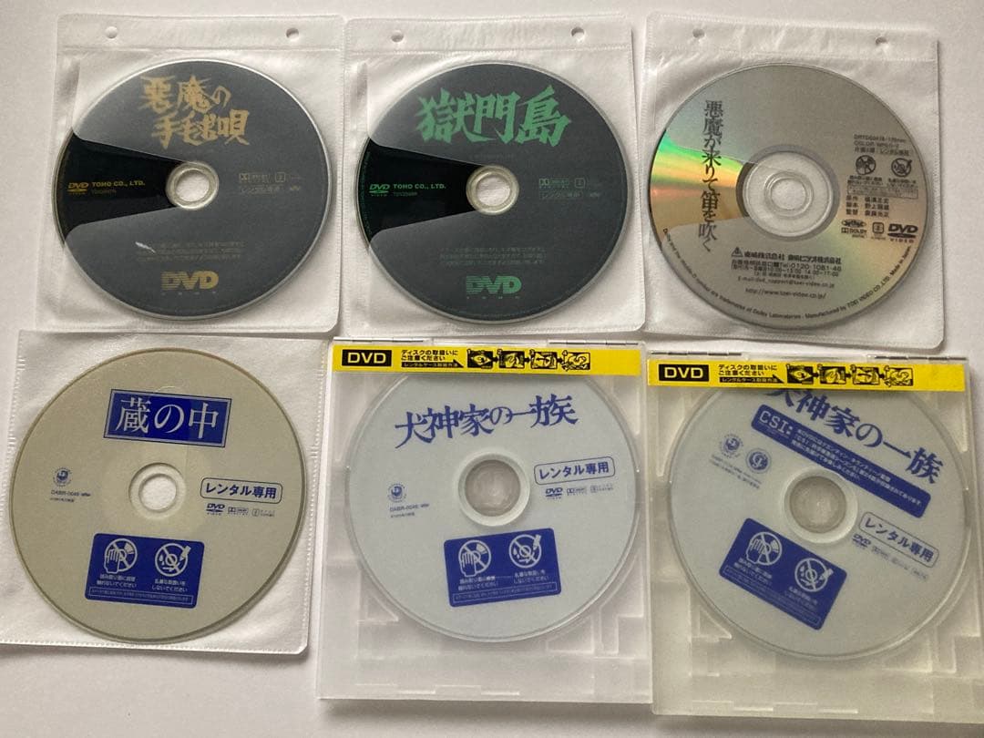 金田一耕助 横溝正史 DVD レンタルアップ セット