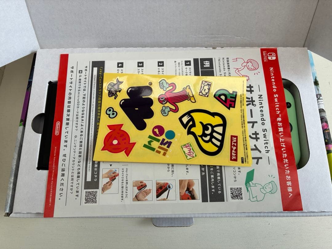 Nintendo Switch 本体 フルセット　美品