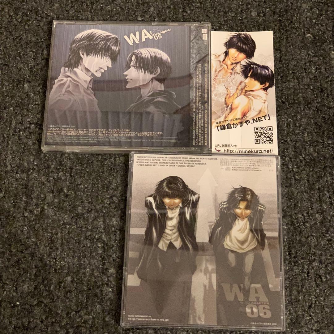 【WILD ADAPTER】ドラマCD1〜06全巻コンプリート》久保田&時任