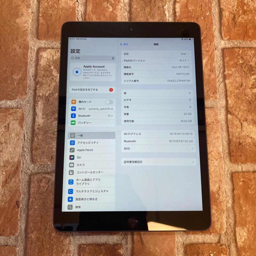 iPad A2197 第7世代 32GB wi-fiモデル 動作確認済