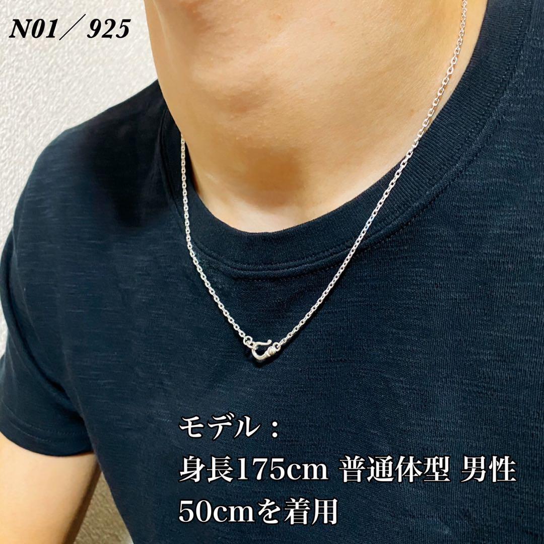 シルバー925 ネックレス／SILVER925・カットあずき／チェーン／新品！