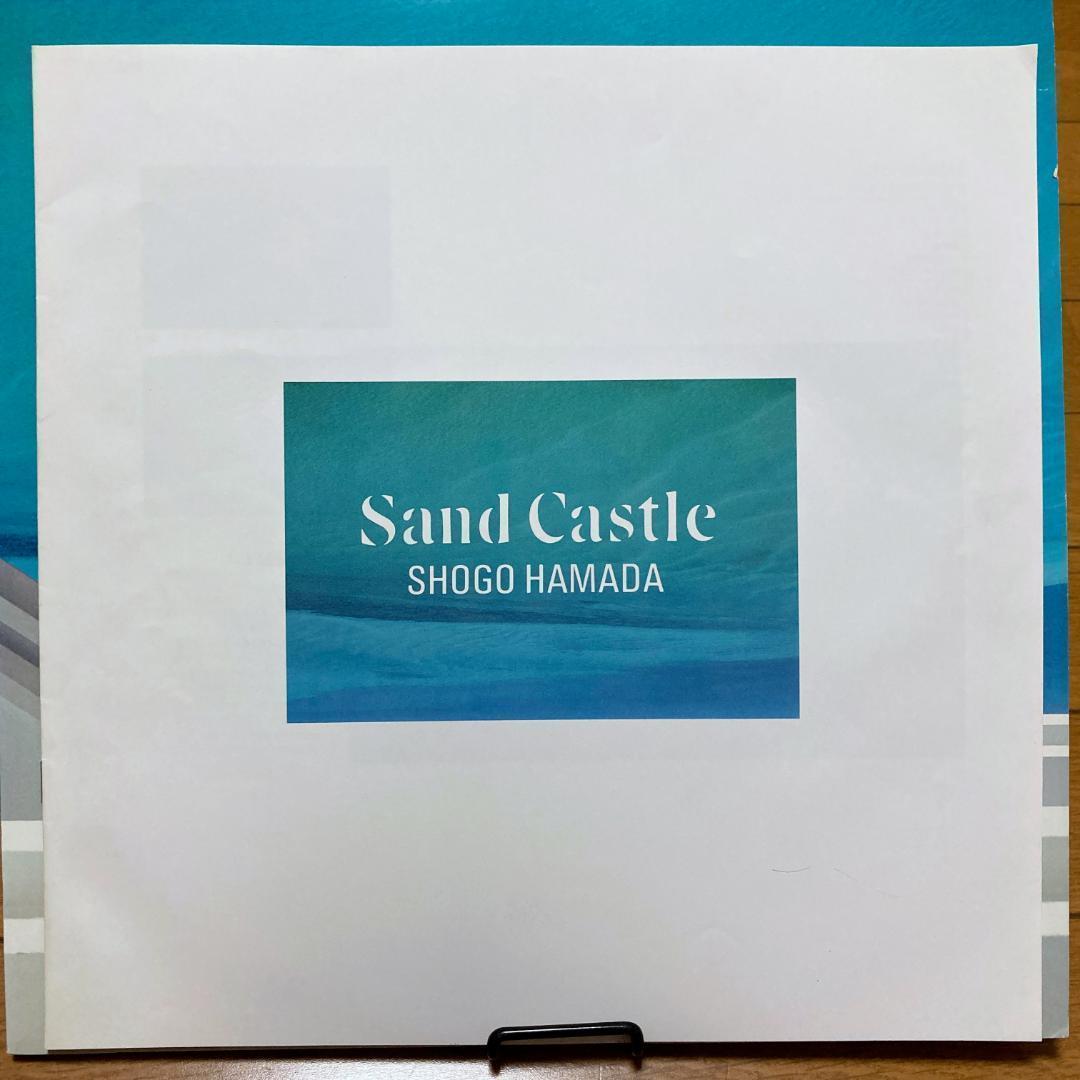 【状態良好・再生確認済】LPレコード　浜田省吾／Sand Castle　帯あり