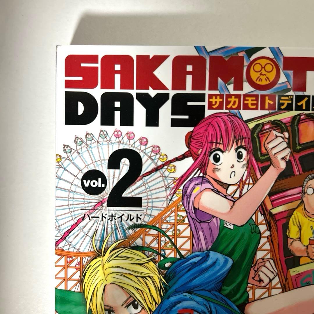 SAKAMOTO DAYS 全18巻セット