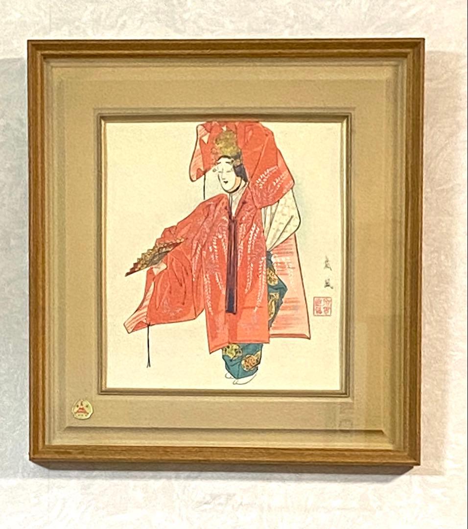 【希少】　松野奏風 『能姿十二佳月 』木版画 色紙 全12枚揃 セット