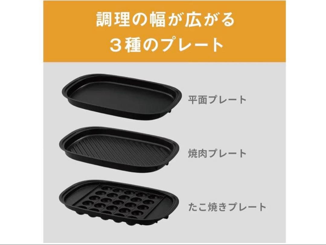 あつさん専用　Panasonic NF-HM310-K ホットプレート ブラック