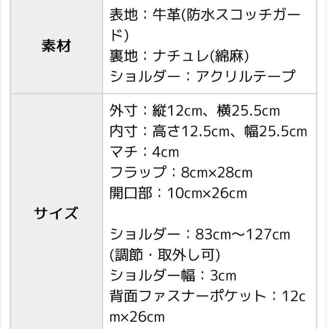 専用✳️kanmi カンミ ボディバック