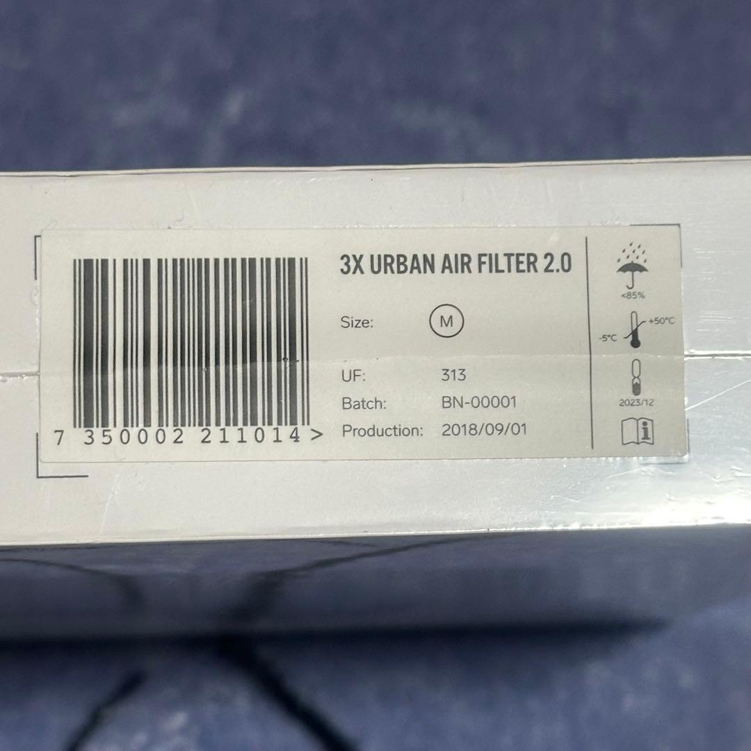 AIRINUM Urban Air Filter 2.0 M 3枚入り×3