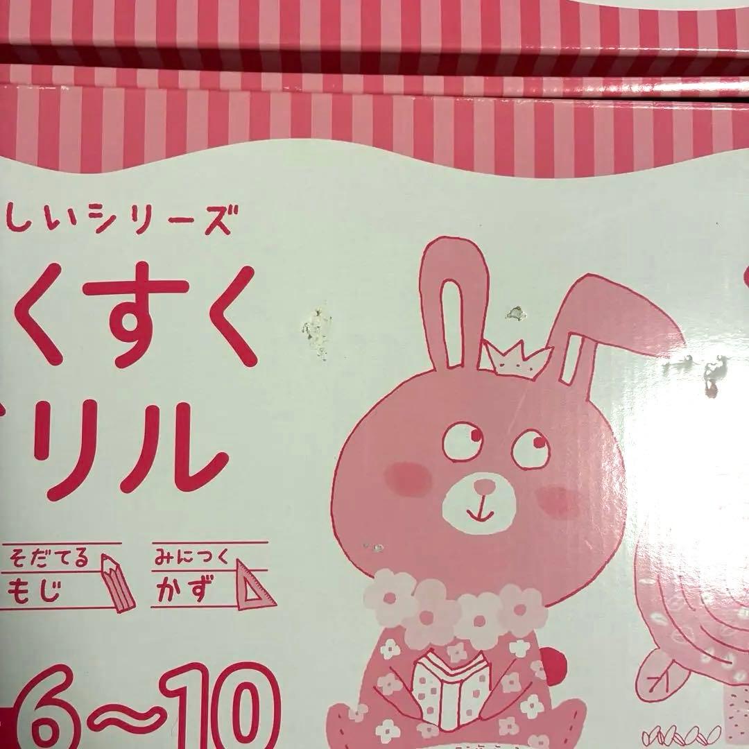しゃーページ