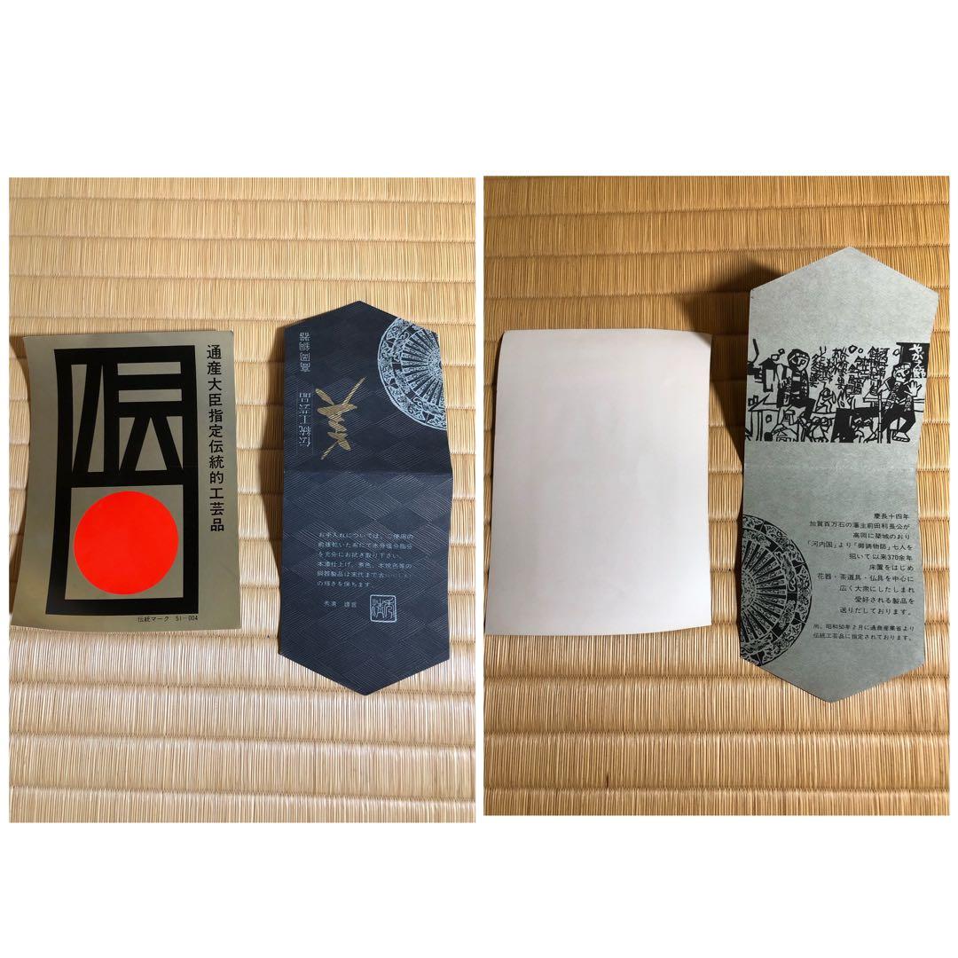 《✨新品未使用✨》 高岡銅器 花瓶 鳳山 伝統工芸品 送料込