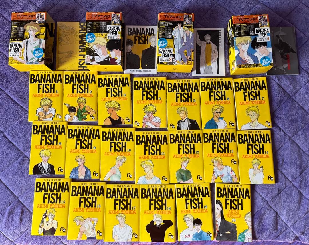 【美品】『BANANA FISH』復刻版BOX 全巻セット 特典つき