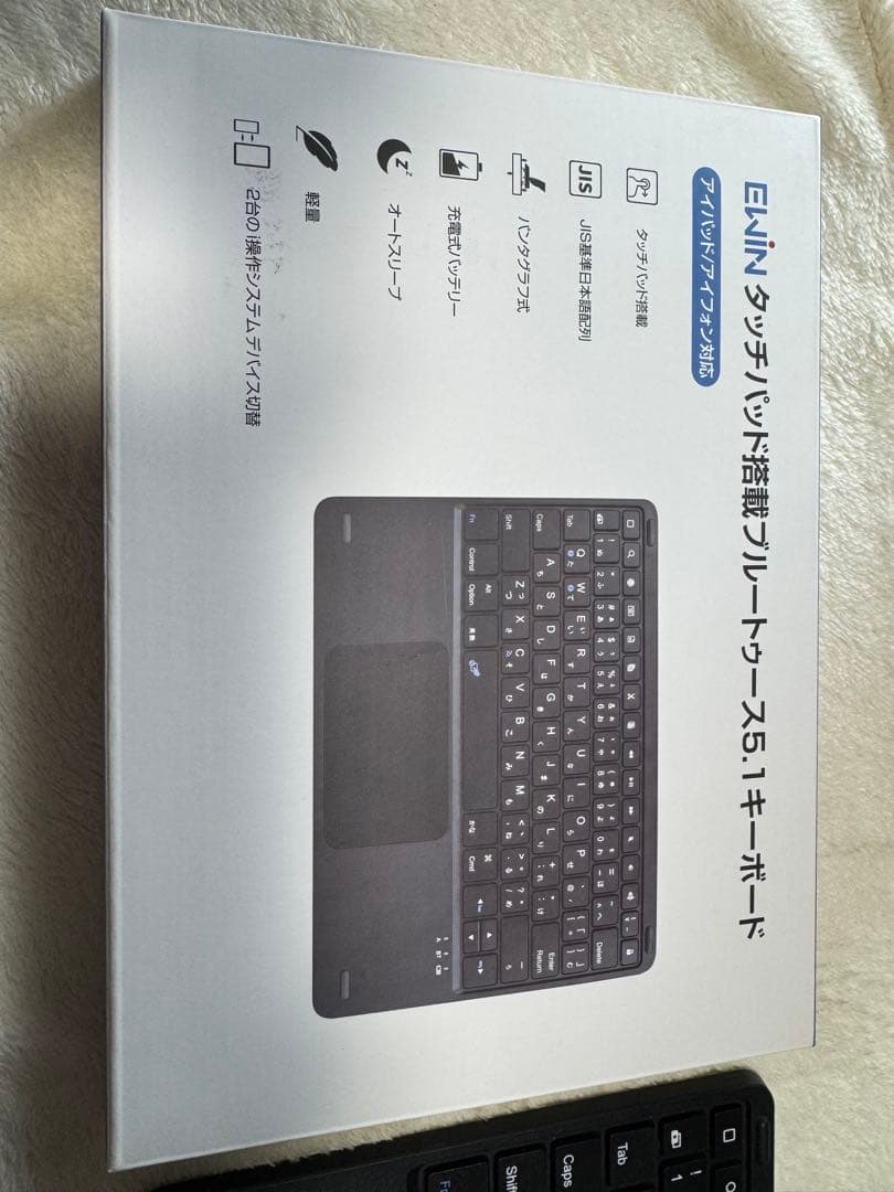 iPad Air 第5世代256GB+ Apple Pencil＋キーボード