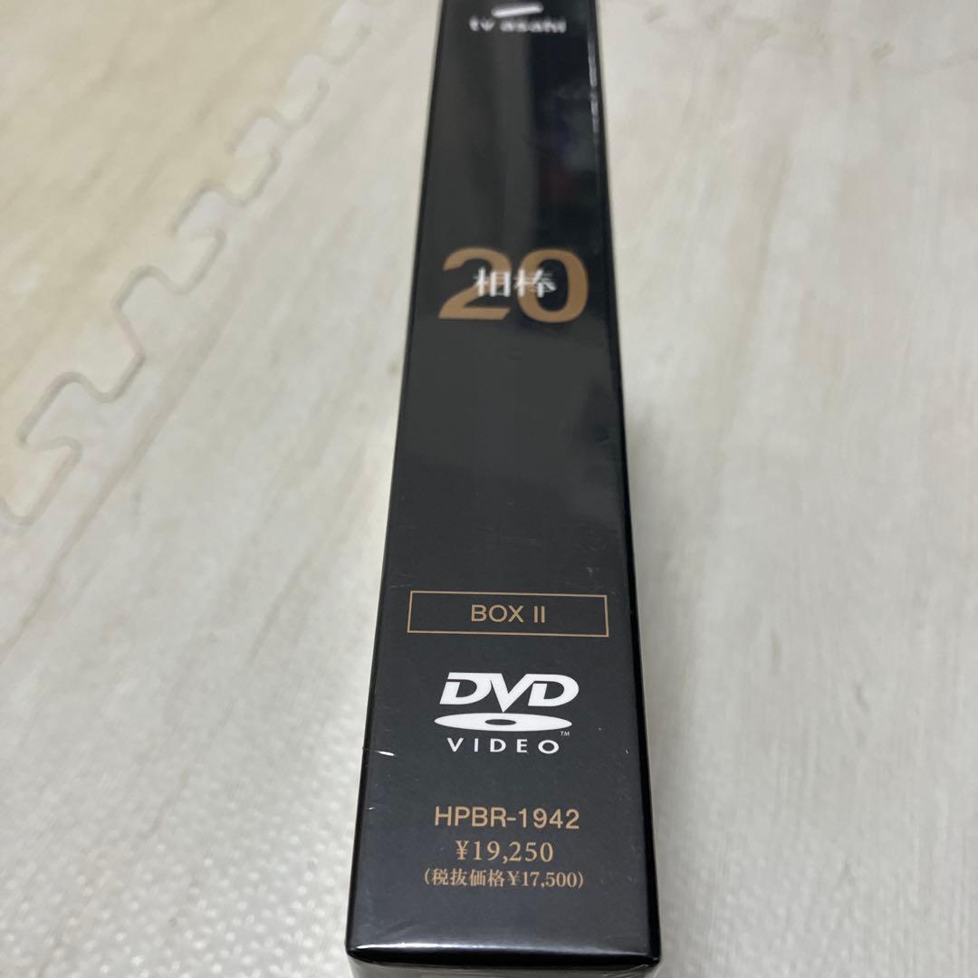 相棒 DVDBOX