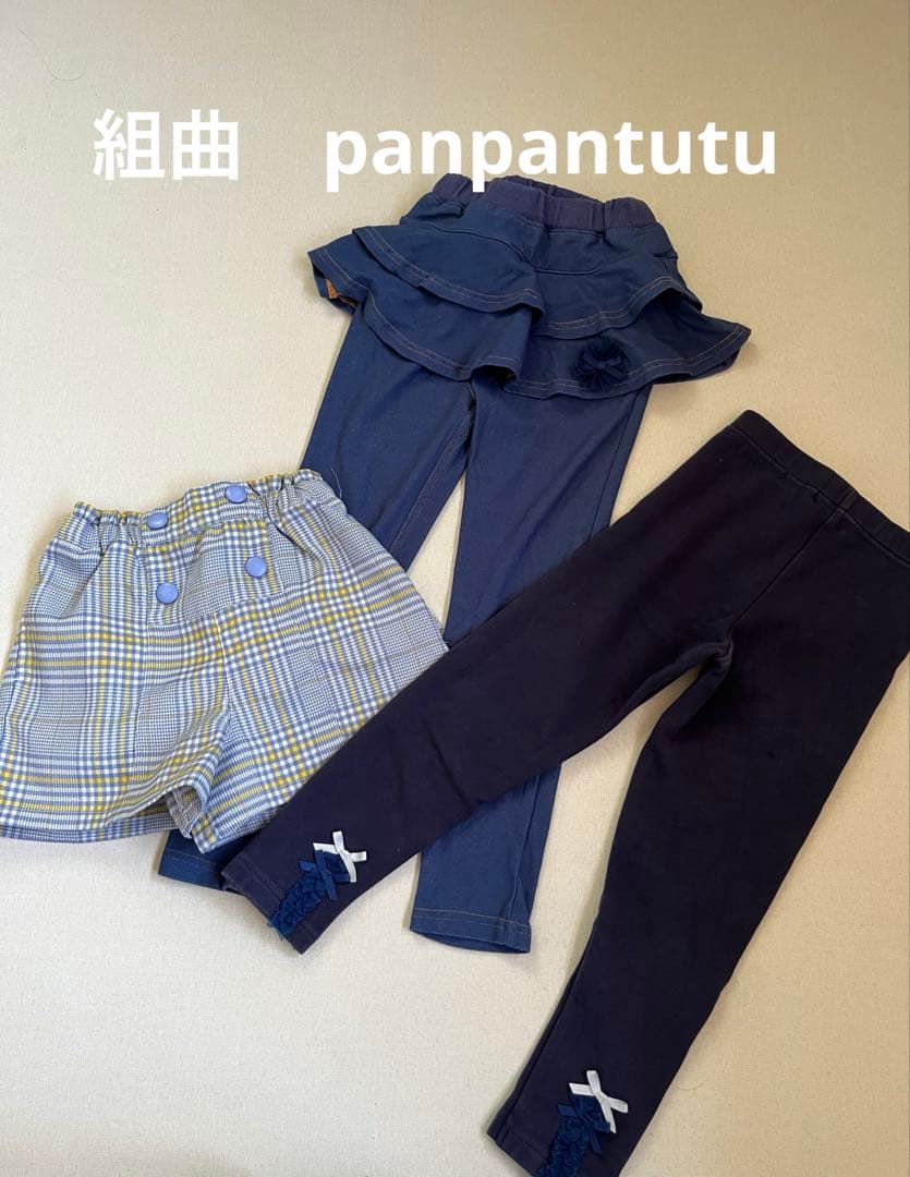 ブランド多数あり！20枚！女の子100〜120まとめ売り