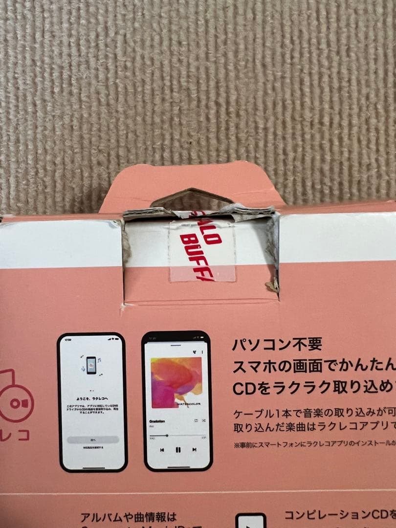 BUFFALO ラクレコ　スマートフォン用CDレコーダー