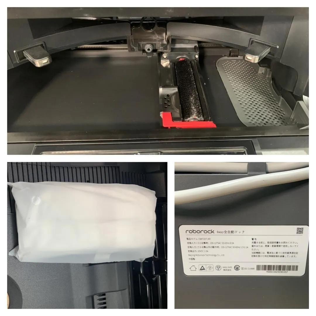 Y♦♦665 Roborock ロボット掃除機 S8 Pro Ultra