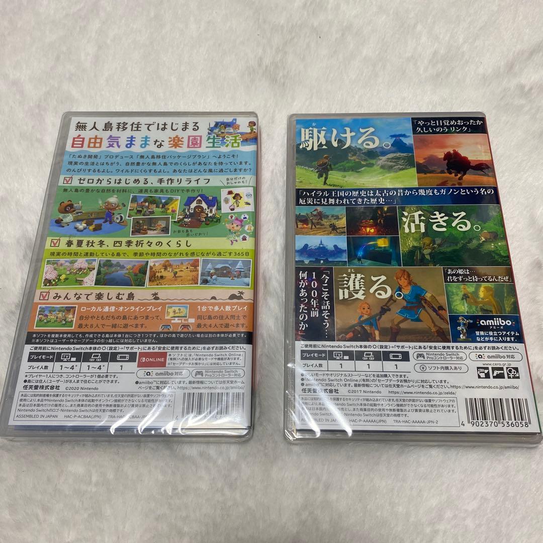 Switchソフト 2個セット