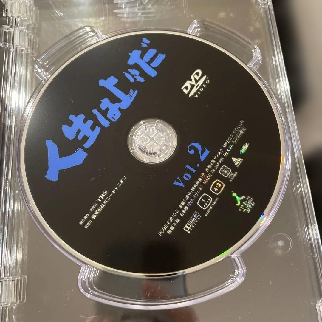 人生は上々だ DVD-BOX〈4枚組〉