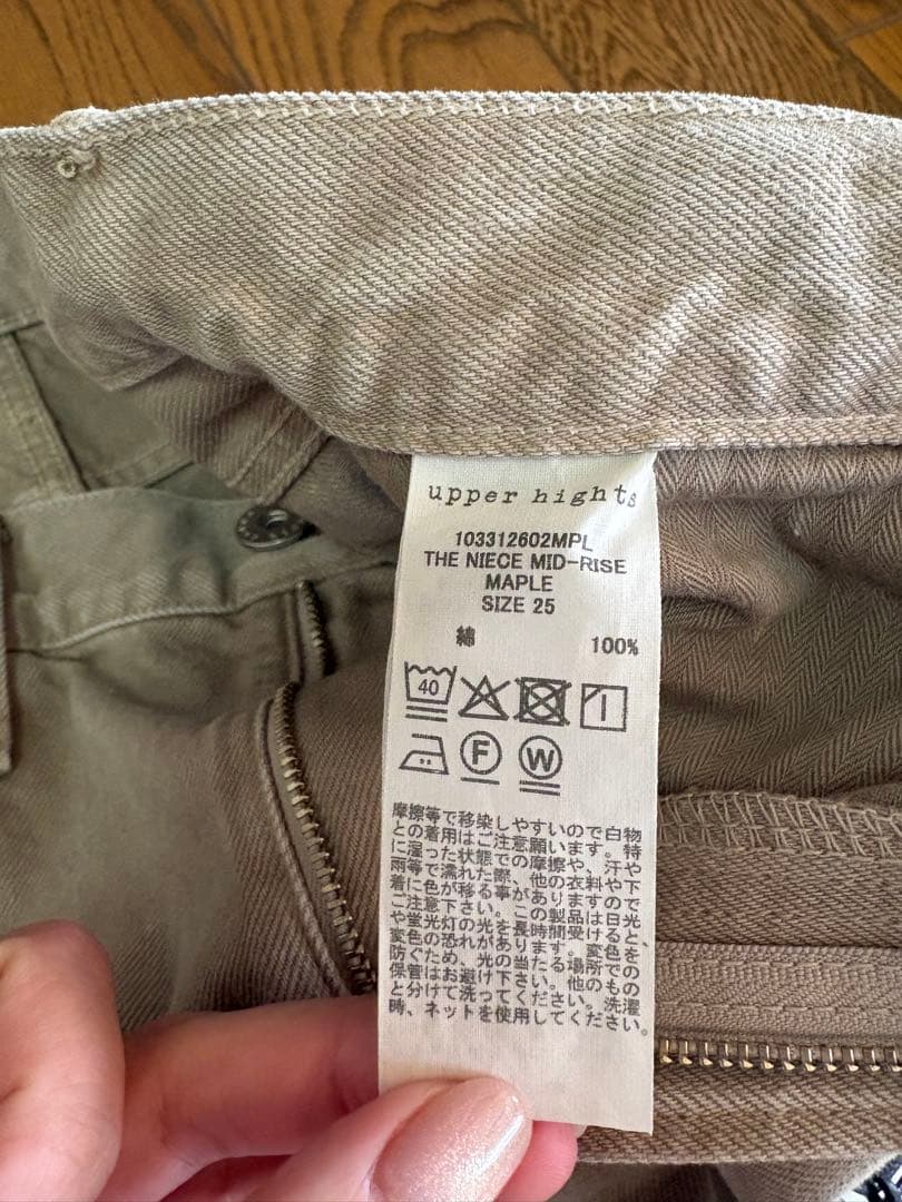 最終値下げ【新品未使用品】upperhights アッパーハイツ