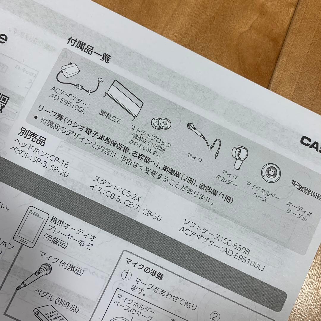 極美品★CASIO Casiotone 光ナビゲーション23年製　LK-520