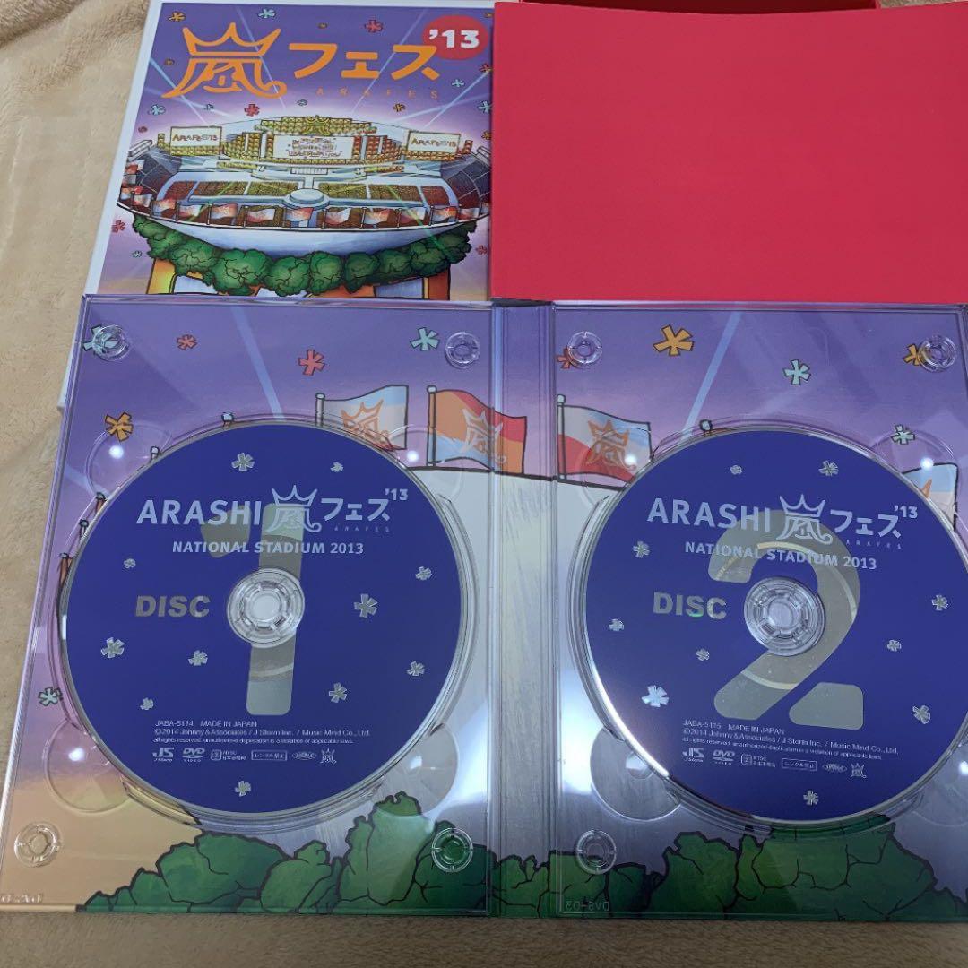 嵐DVDセット