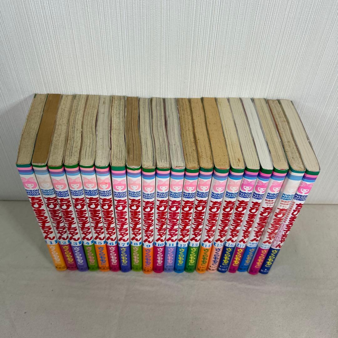 ちびまる子ちゃん 全17巻 セット＋ 関連本 3巻　20冊セット