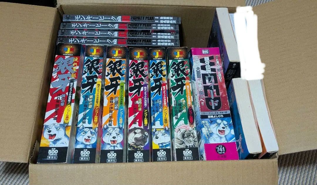 流れ星 銀牙1~6ワイド版· 流れ星銀8~10(文庫本)＋αセット·追加とオマケ