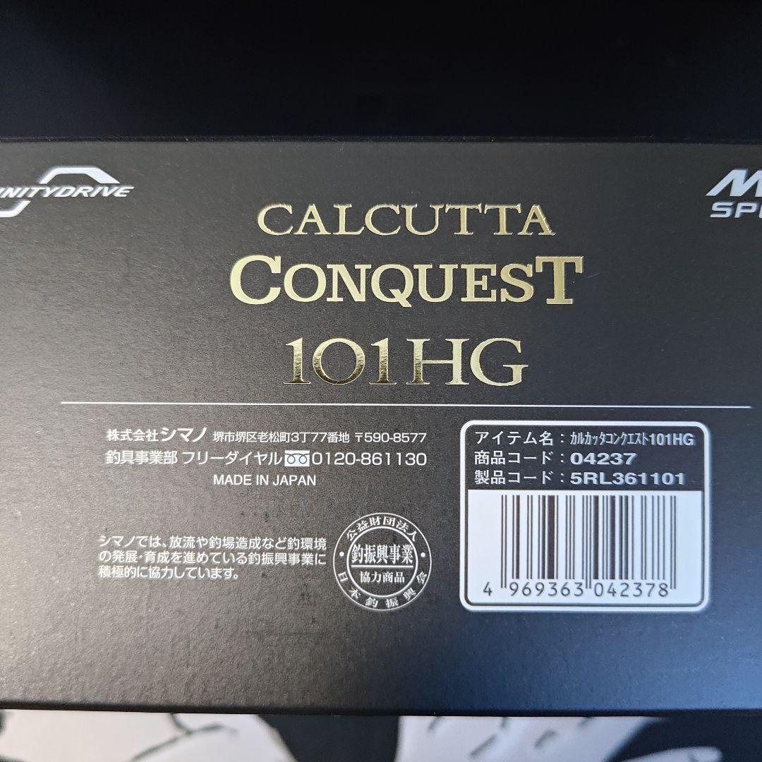 21カルカッタコンクエスト101HG LEFT