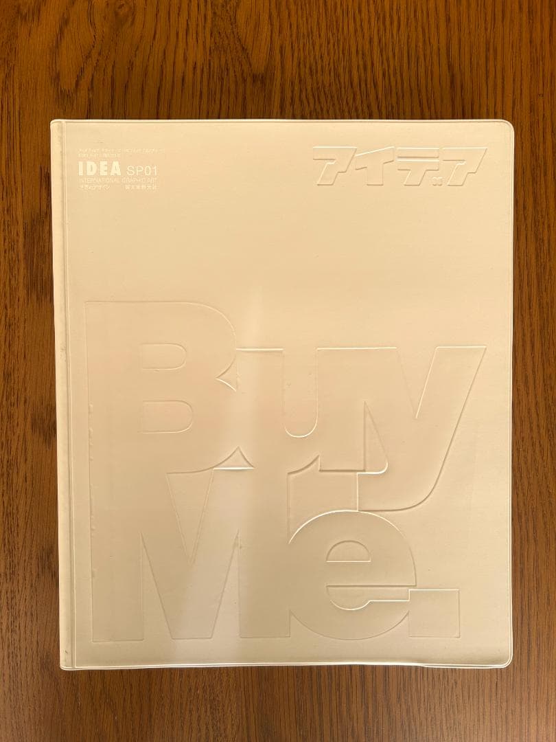 IDEA VS The Designers Republic SP01アイデア