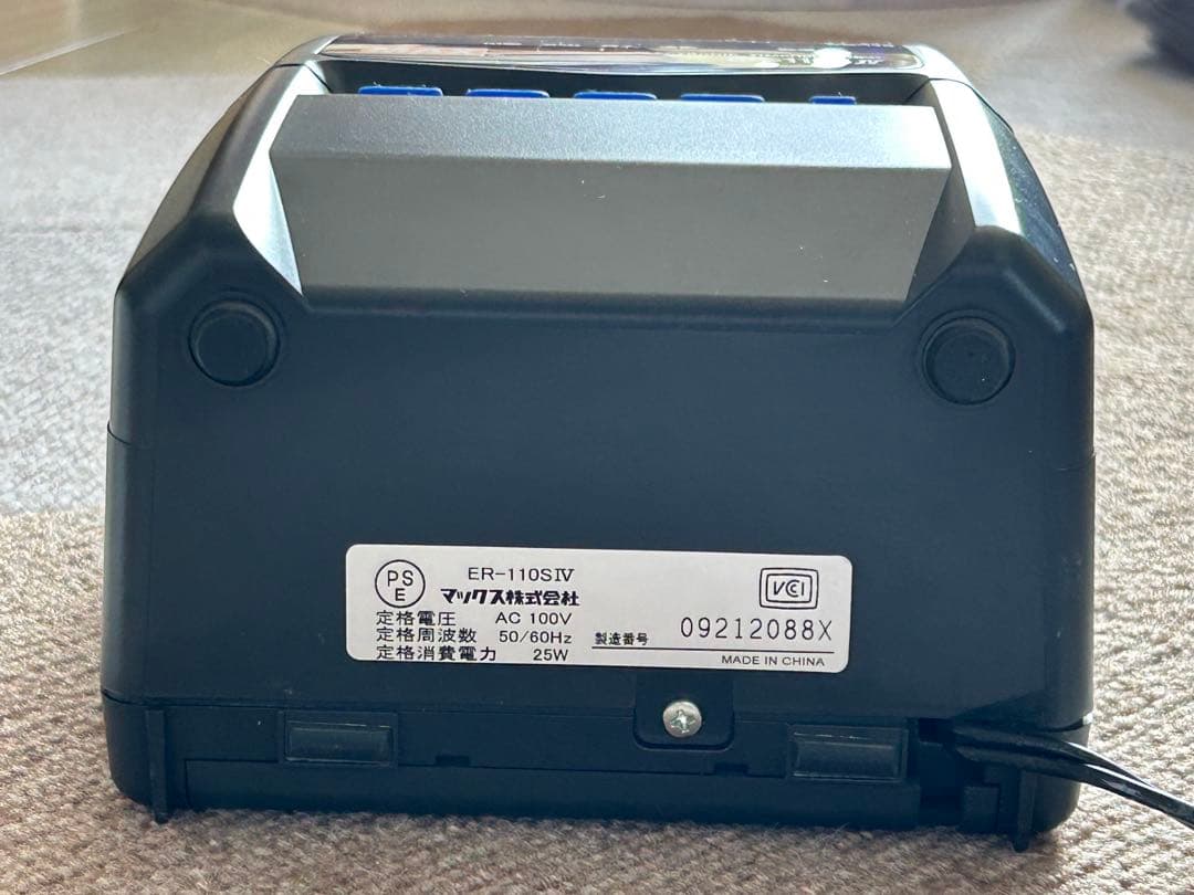 【中古】MAX/マックス　タイムレコーダー ER-110SⅣ