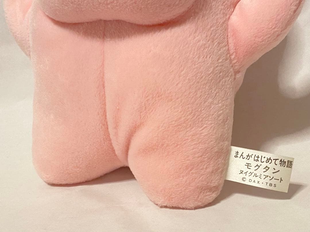 まんがはじめて物語　モグタン　ヌイグルミ アソート