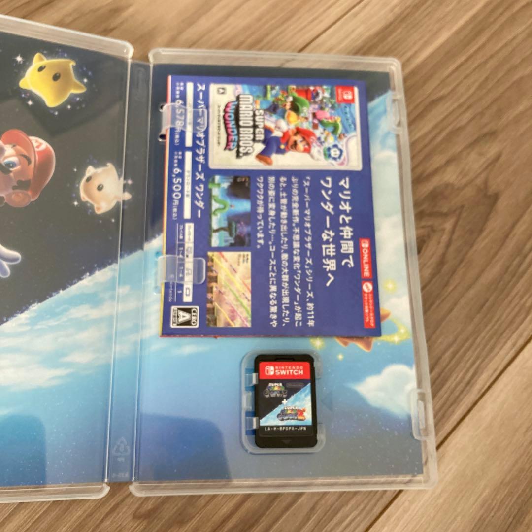 スーパーマリオギャラクシープラススーパーマリオギャラクシー2
