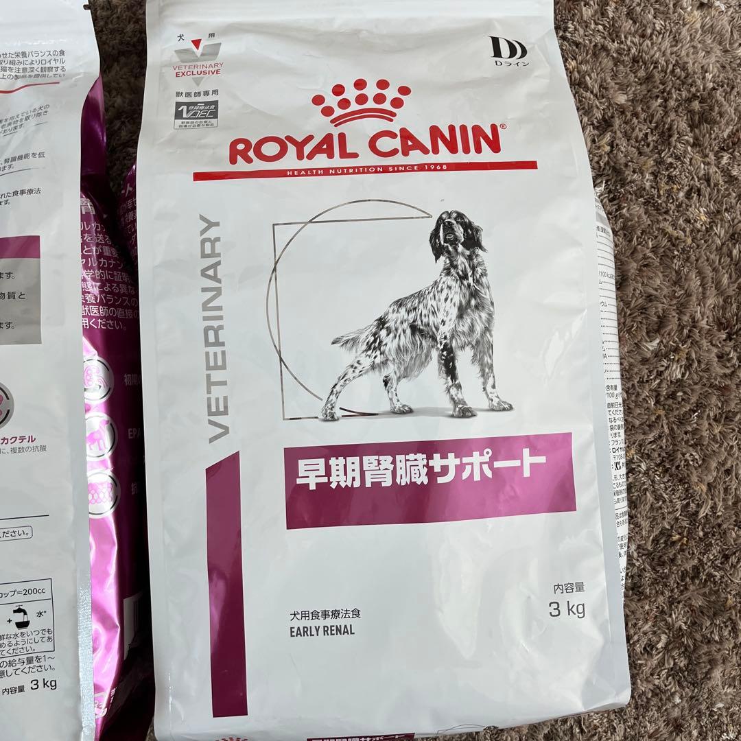  CANIN 早期腎臓サポート 3kg ２セット
