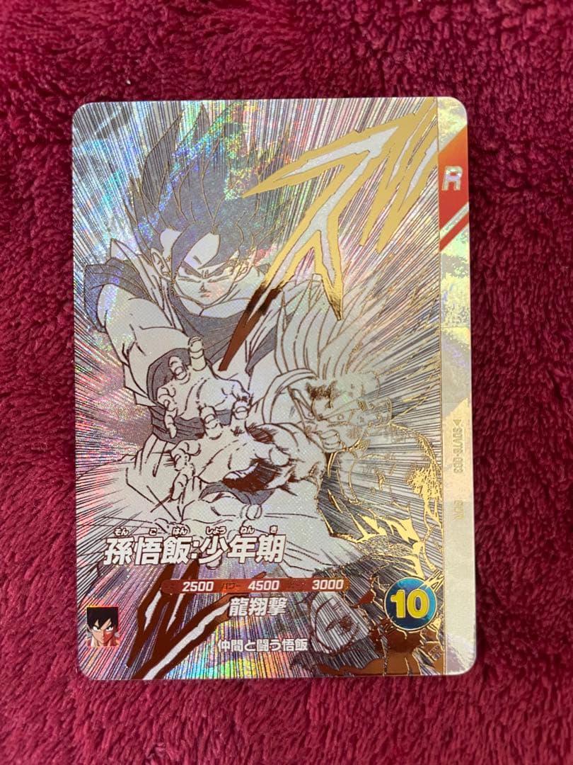 在庫多数　ドラゴンボールスーパーダイバーズ GDR SDVTB カードのみ