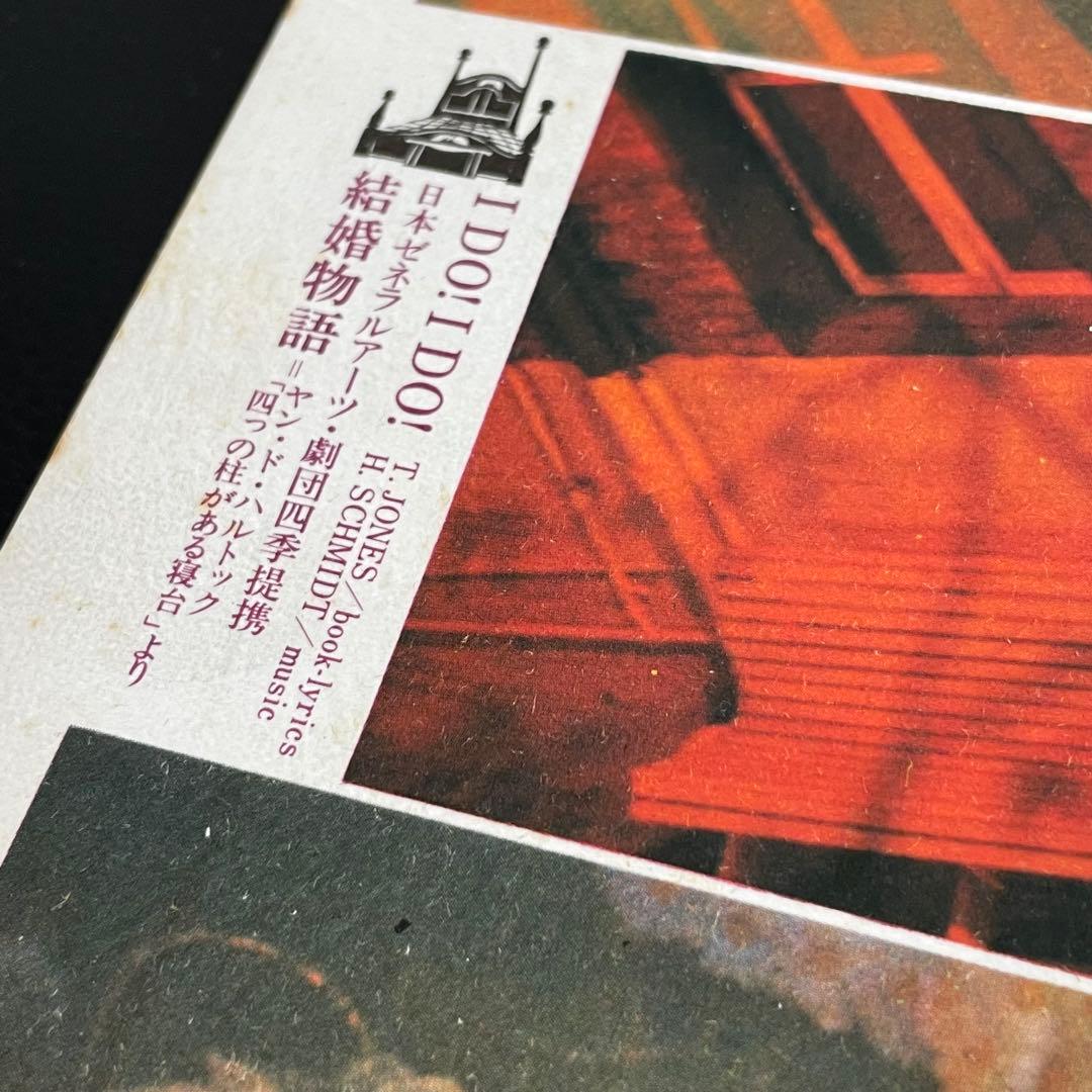 【値下げok】 越路吹雪のすべて レコードセット 直筆サイン色紙入り
